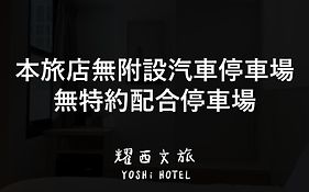Hann Gong Hotel